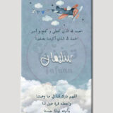 فوق السحب - Image 2