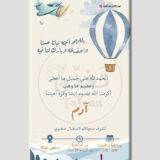 نحلق فوق - Image 2