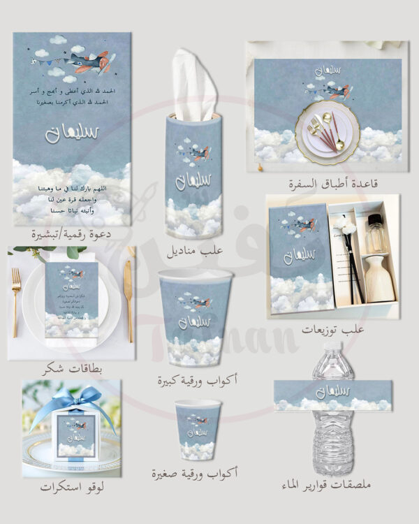 فوق السحب