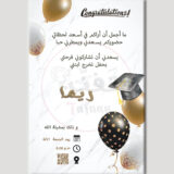 البالونات - Image 2