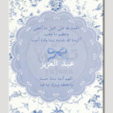 الورود الزرقاء - Image 2