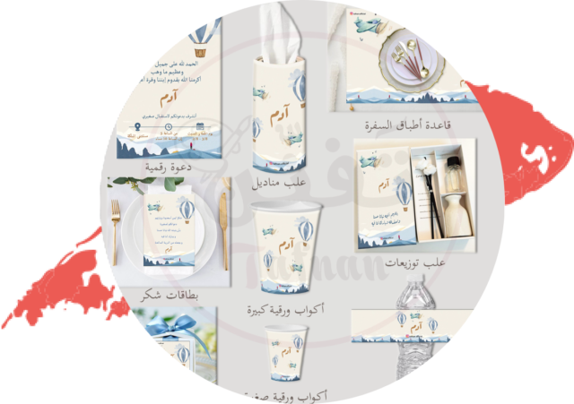 https://tafnan.com/wp-content/uploads/2024/08/Brouse-Theme-640x451.png