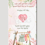 ألوان زاهية - Image 2