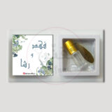 الأناقة - Image 10