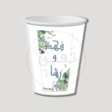 الأناقة - Image 3