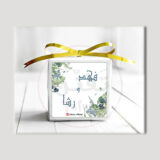 الأناقة - Image 6