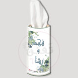 الأناقة - Image 8