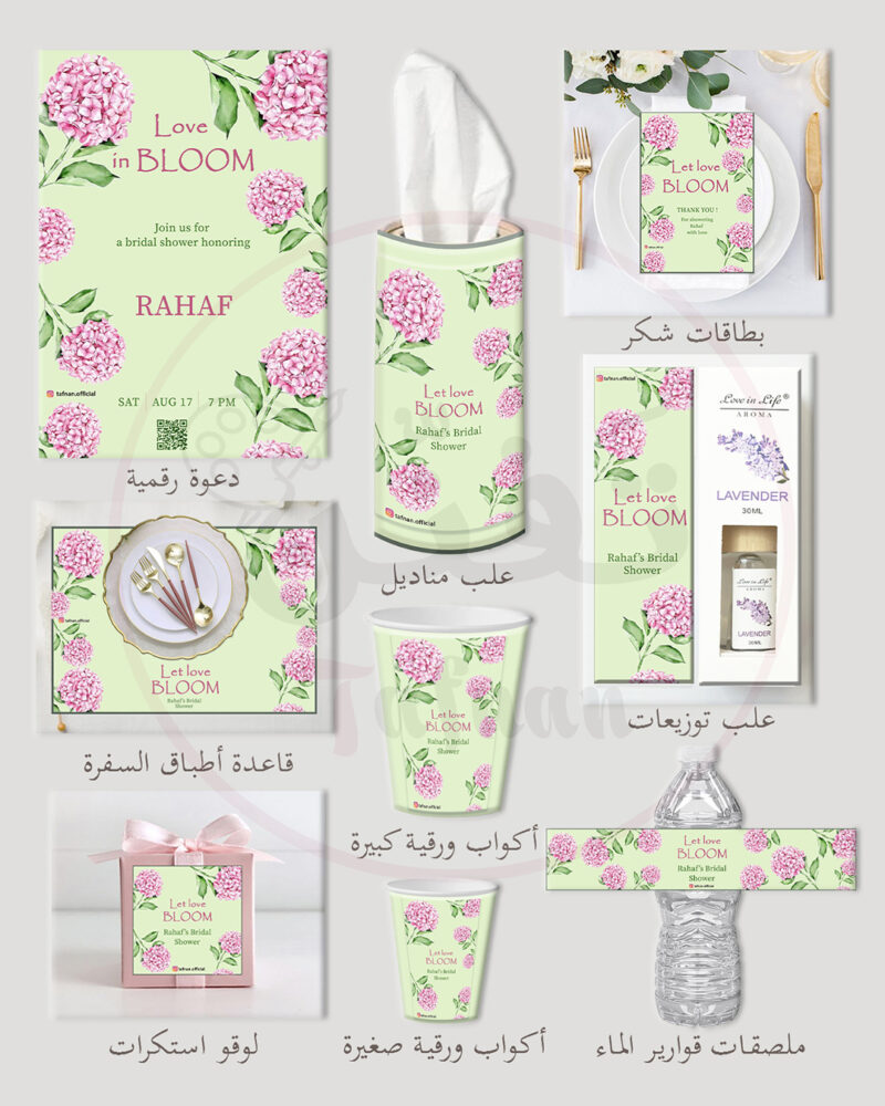 https://tafnan.com/wp-content/uploads/2024/08/LOVE-in-BLOOM-11-800x1000.jpg