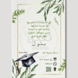 أوراق الأشجار - Image 2