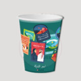 اليوم الوطني السعودي 94 - 2 - Image 6