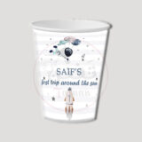 رحلة حول الشمس - Image 9