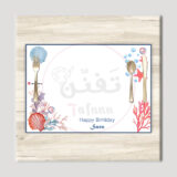 تحت البحار - Image 4