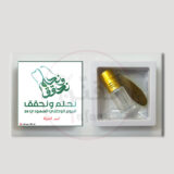اليوم الوطني السعودي 94 - 1 - Image 5