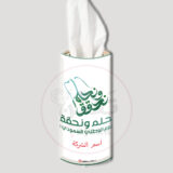 اليوم الوطني السعودي 94 - 1 - Image 3