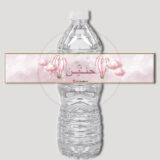 الغيوم الوردية - Image 10